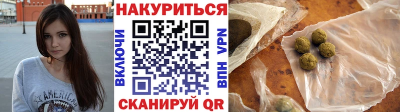 Наркота Урюпинск АМФ  Канабис  Меф мяу мяу  A-PVP  ГАШИШ  Cocaine 