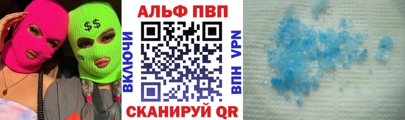 Альфа ПВП Crystall  Урюпинск 