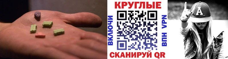 Экстази Cube Урюпинск