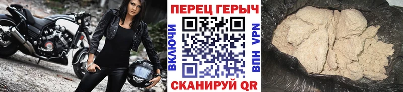 где можно купить наркотик  Урюпинск  даркнет клад  Героин Heroin 