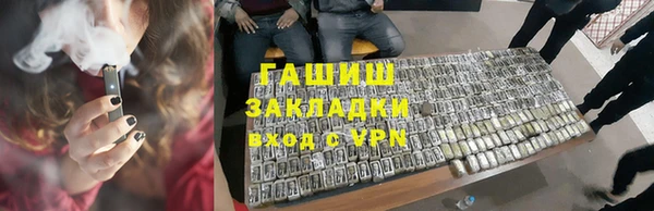 марихуана Магас