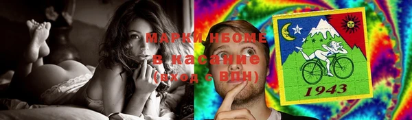 марихуана Магас