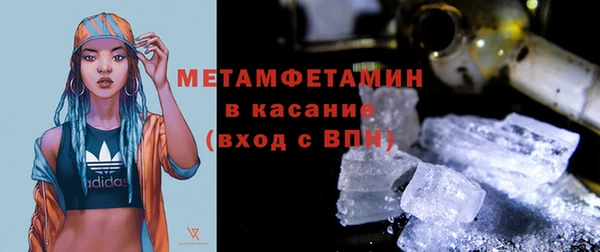 марихуана Магас