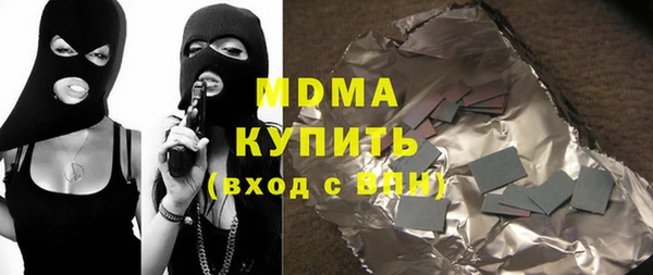 кокаин перу Магадан