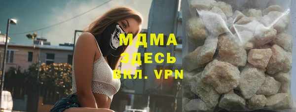 марихуана Магас