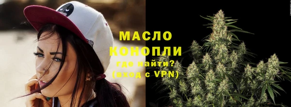 марихуана Магас