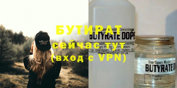 кокаин VHQ Майский