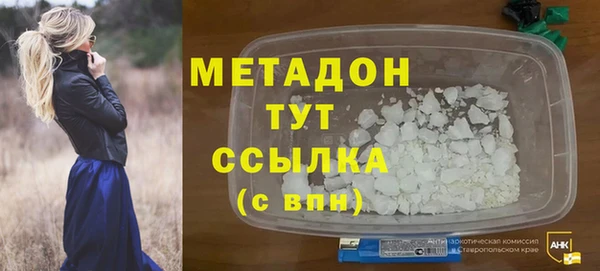 марихуана Магас