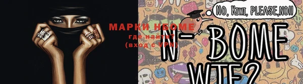 кокаин VHQ Майский
