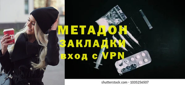 кокаин VHQ Майский
