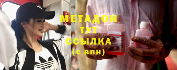 кокаин VHQ Майский
