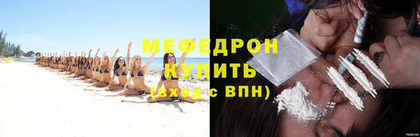 марихуана Магас