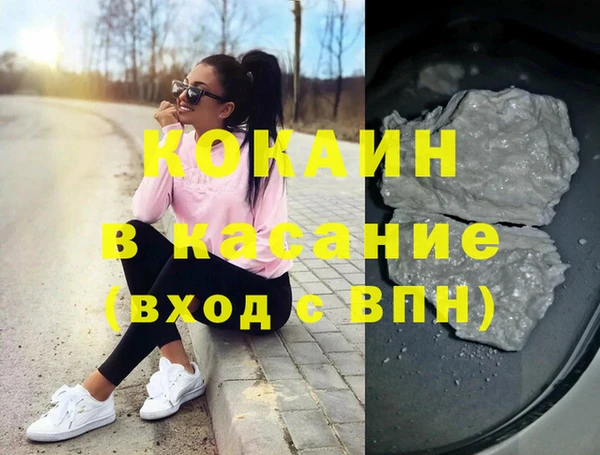 кокаин VHQ Майский