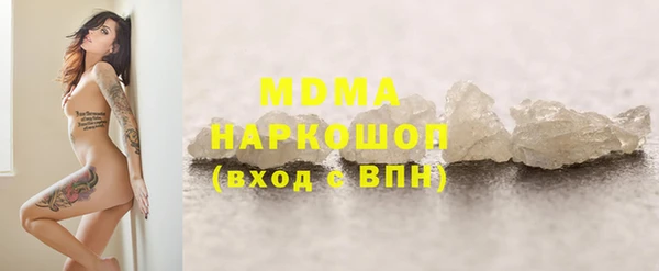 кокаин перу Магадан