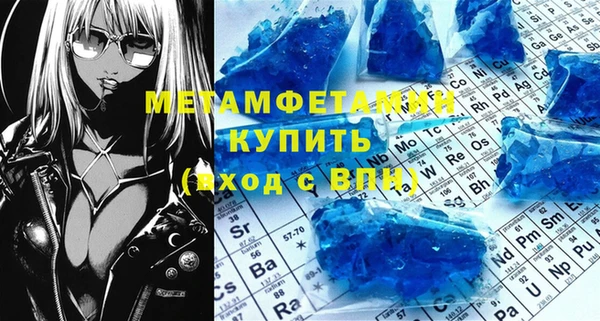 кокаин VHQ Майский