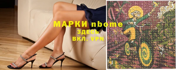 марихуана Магас