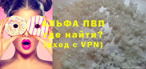 кокаин перу Магадан