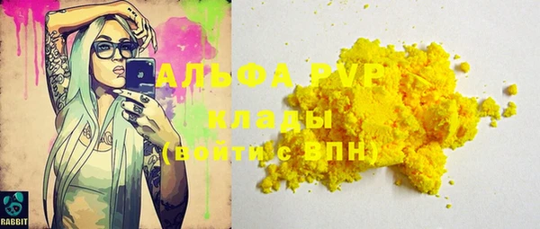 мефедрон VHQ Алапаевск