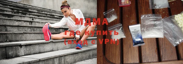 марихуана Магас