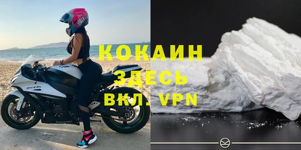 кокаин перу Магадан
