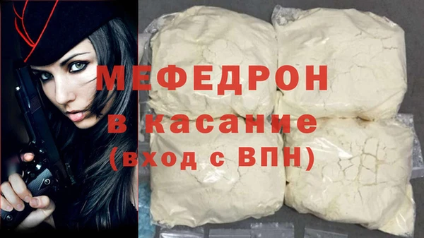 марихуана Магас