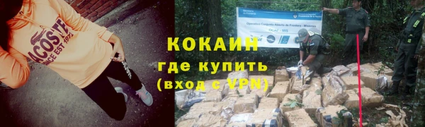 кокаин VHQ Майский