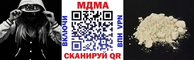 MDMA Molly  Урюпинск 