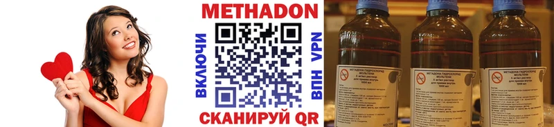 дарнет шоп  Урюпинск  Метадон кристалл 