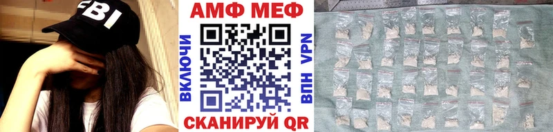 Первитин Декстрометамфетамин 99.9%  что такое наркотик  Урюпинск 