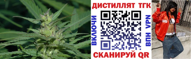 сколько стоит  Урюпинск  ТГК THC oil 