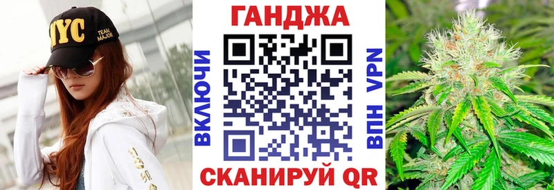 Марихуана тримм  Урюпинск 